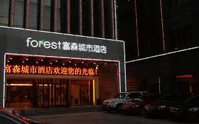Forest City Hotel Xian